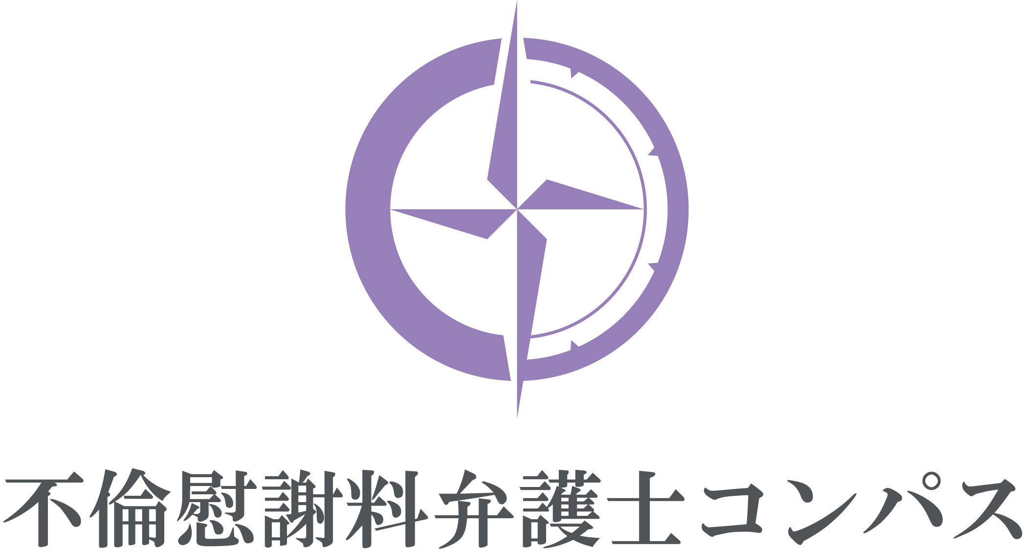 不倫慰謝料弁護士コンパス