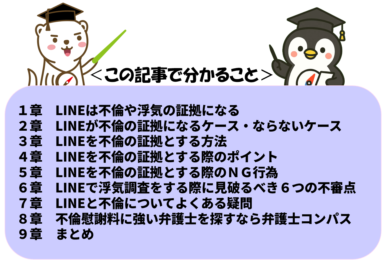 sns で 不倫 する 人 され る 人