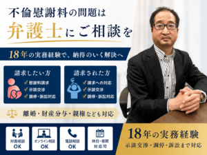 内田拓志弁護士