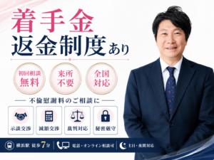俵谷俊輔弁護士