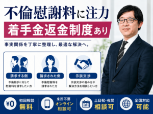 真船裕之弁護士
