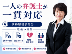 上田周弁護士
