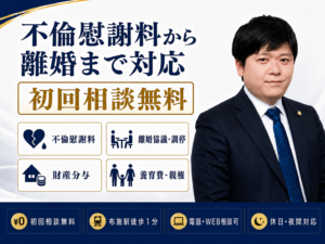 中村雄高弁護士