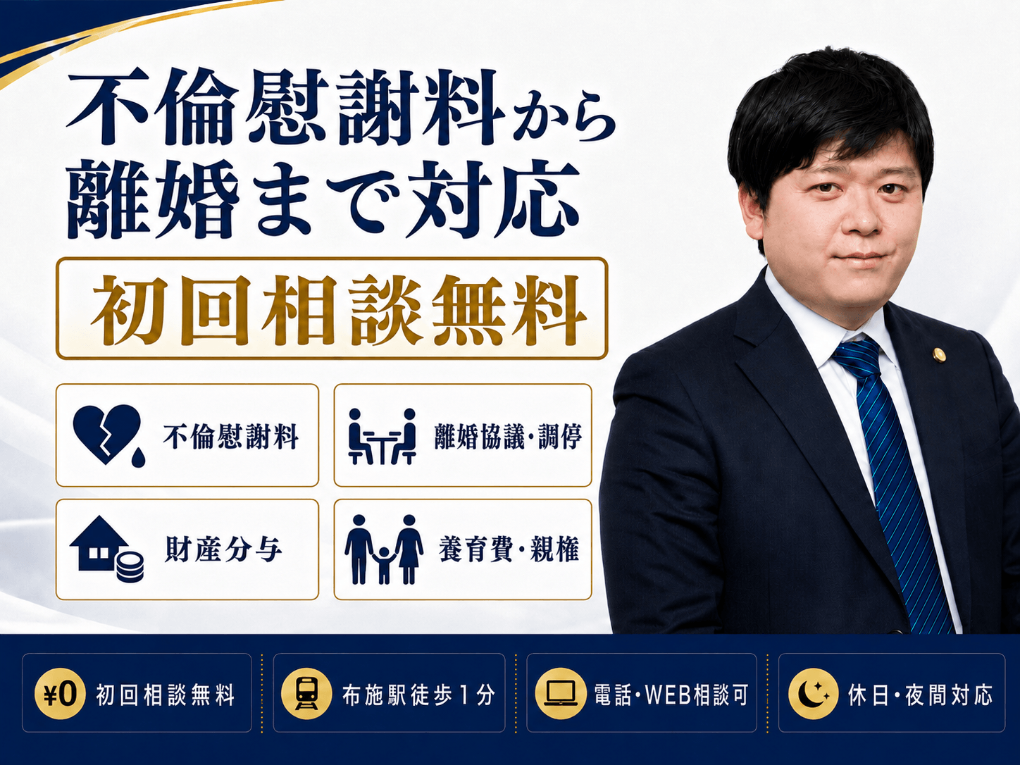 中村雄高先生画像
