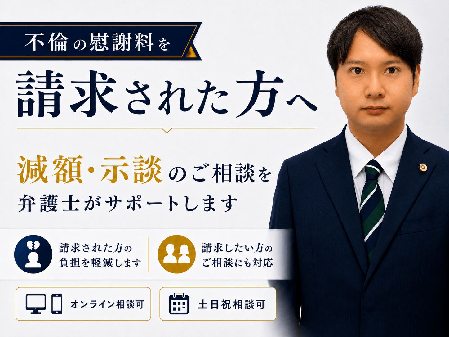 田中貴大先生画像