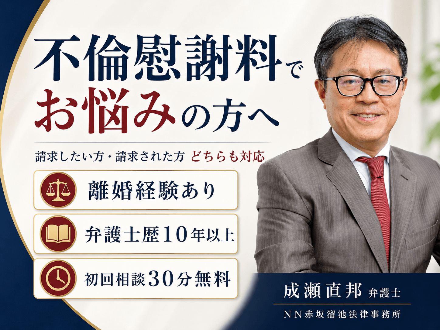 弁護士の画像
