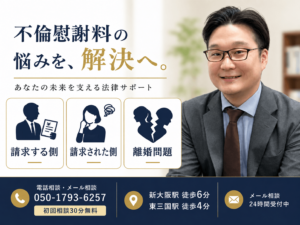藤木大雅弁護士
