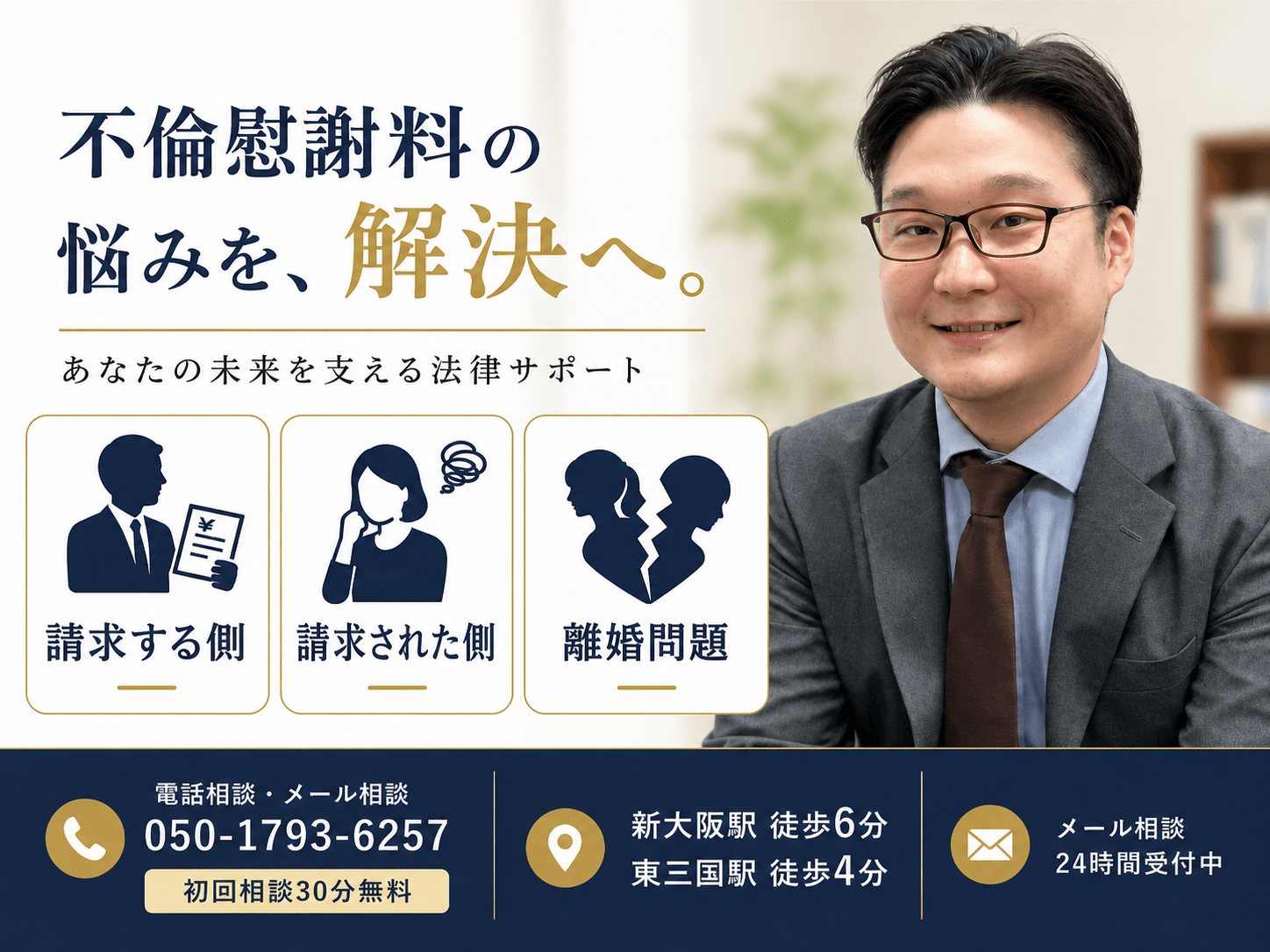 藤木大雅先生画像