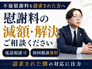 藤林裕一郎弁護士