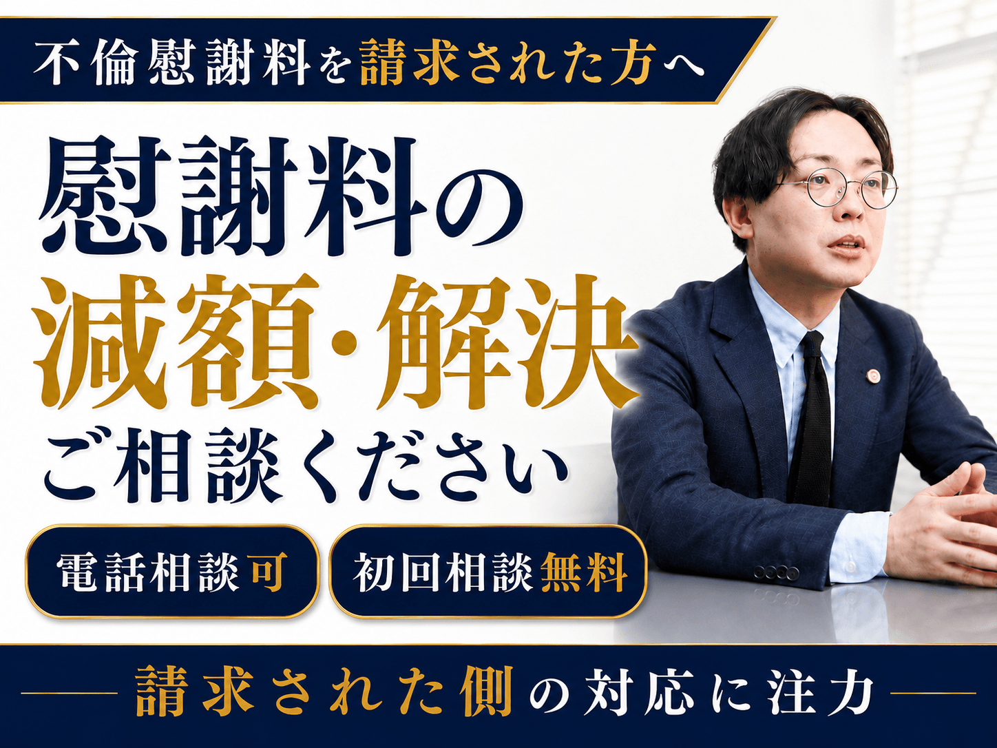 藤林裕一郎先生画像