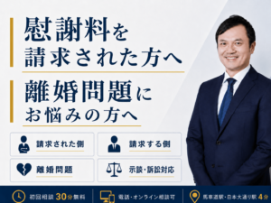 金井啓弁護士