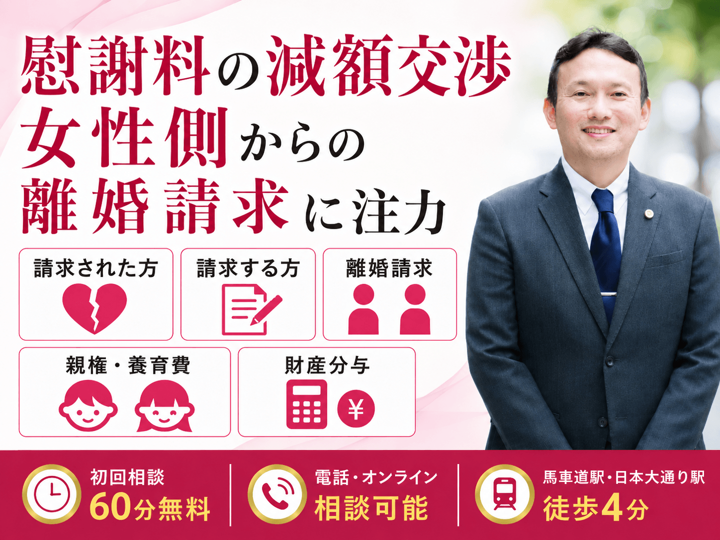 黒木大輔先生画像