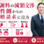 黒木大輔弁護士サムネイル画像