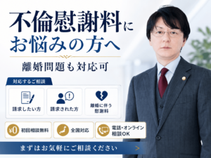 北山健志弁護士