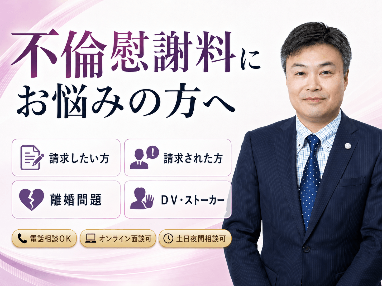 田中伸明先生画像