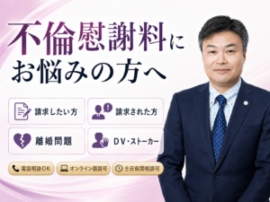 田中伸明弁護士