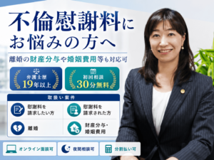 井川慶子弁護士