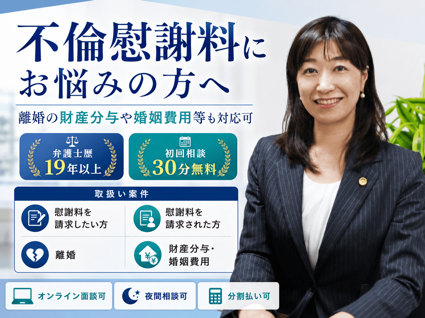 井川慶子先生画像