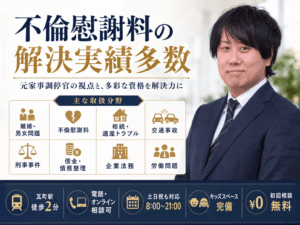 坪井智之弁護士