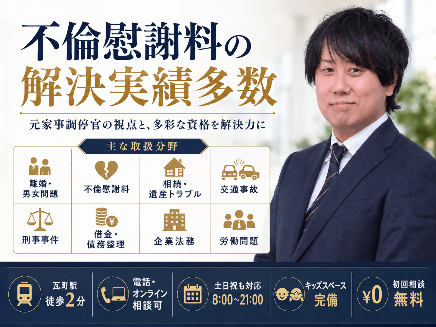 坪井智之先生画像