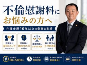 大串啓太弁護士