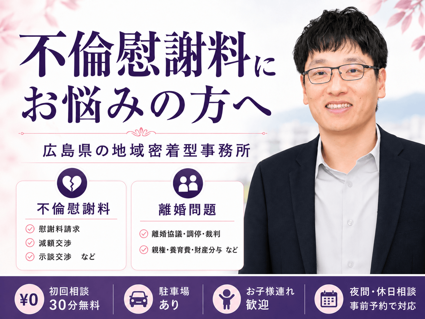 弁護士の画像