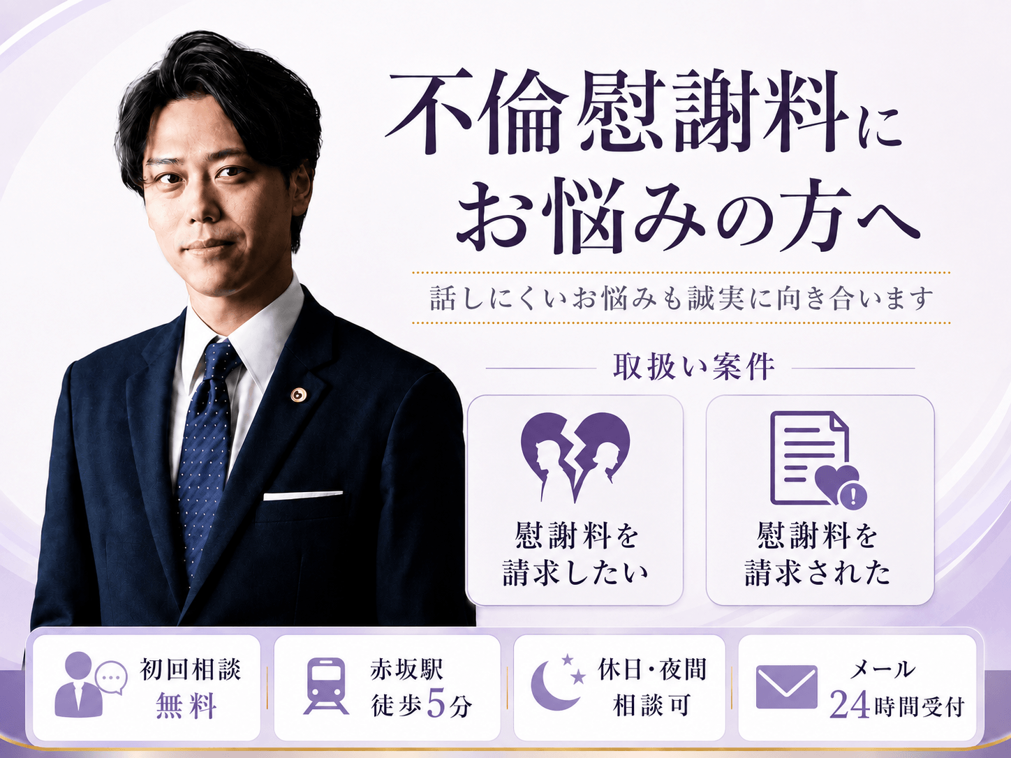 大前恒明先生画像