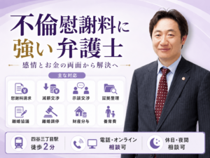天野仁弁護士