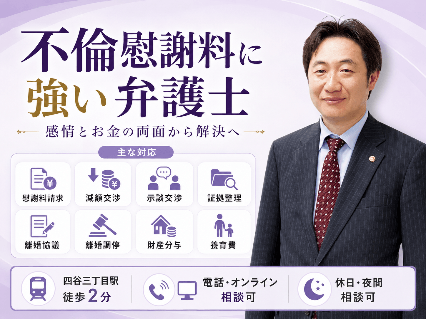弁護士の画像