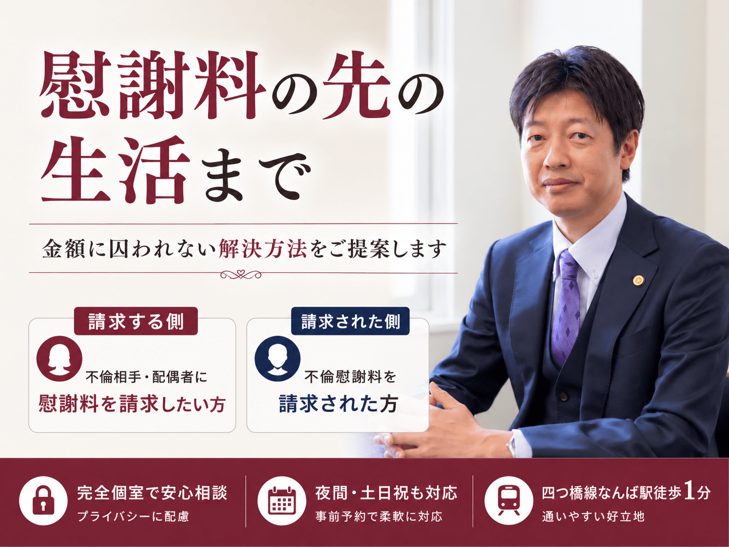 家藤卓也先生画像
