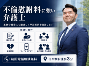 荒木謙人弁護士