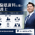 荒木謙人弁護士サムネイル画像