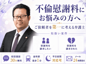 角学弁護士