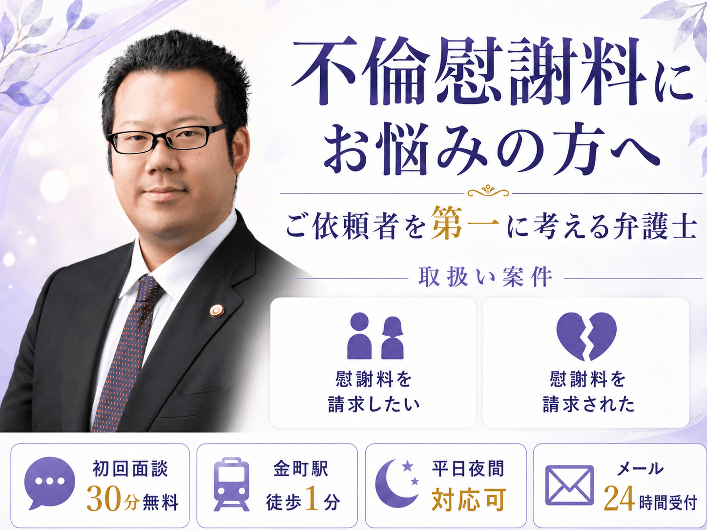 角学先生画像