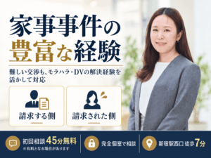 中山理恵弁護士