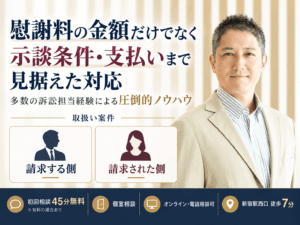 中村隼弁護士