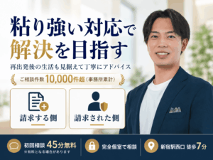 吉田慶介弁護士
