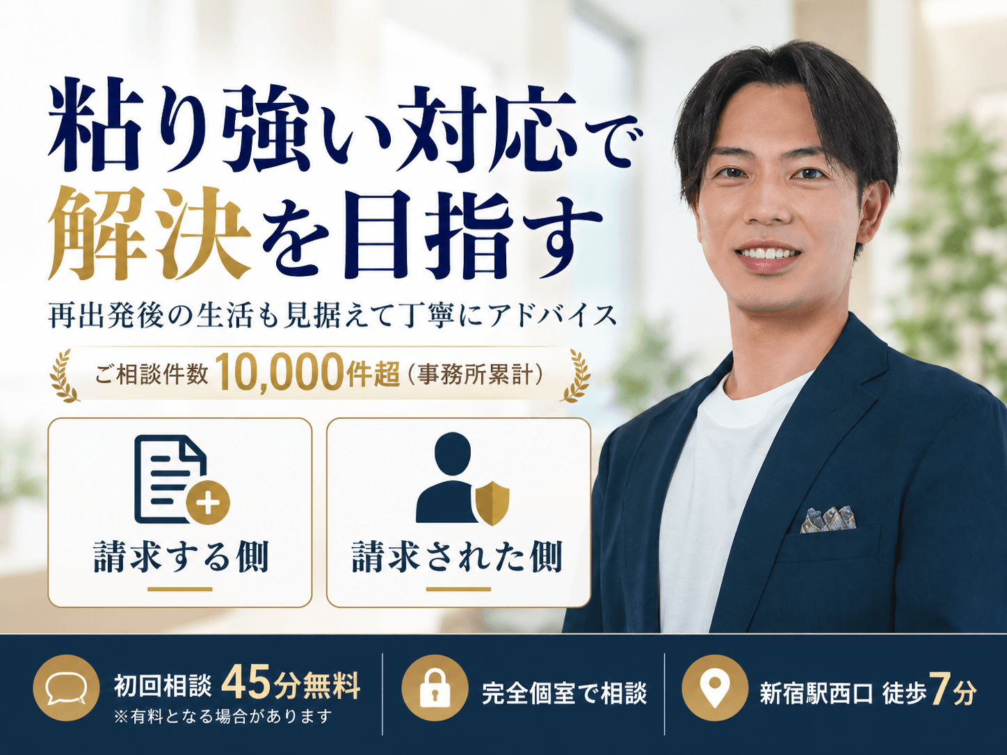 弁護士の画像