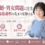 嘉数英恵弁護士サムネイル画像