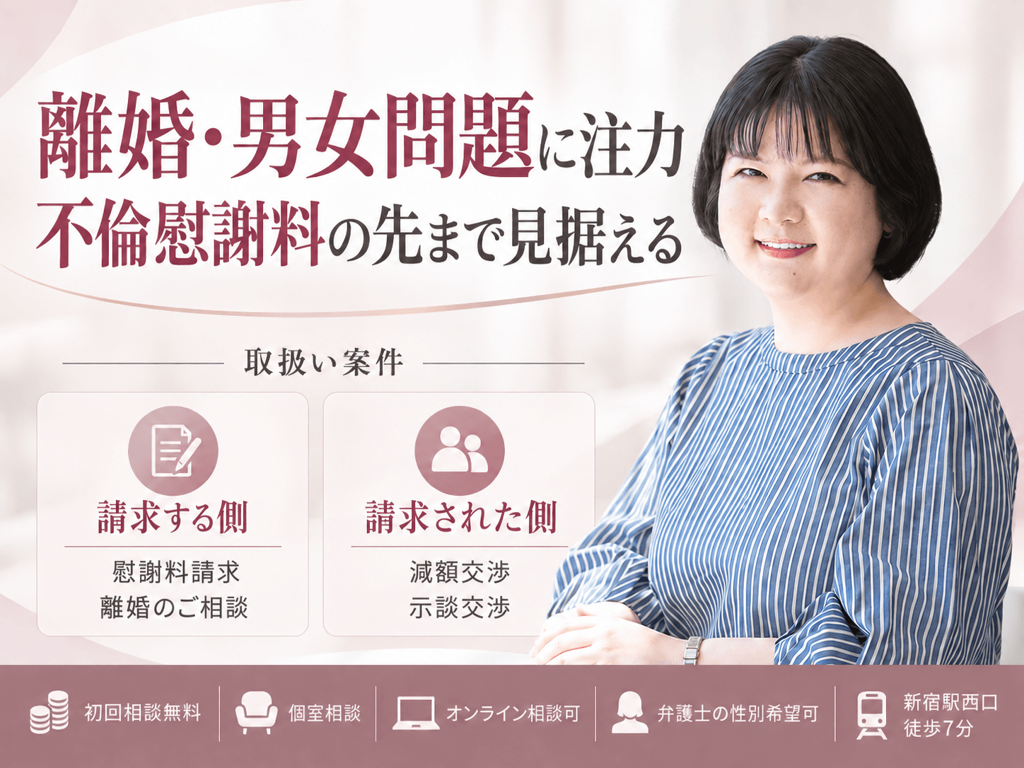 弁護士の画像