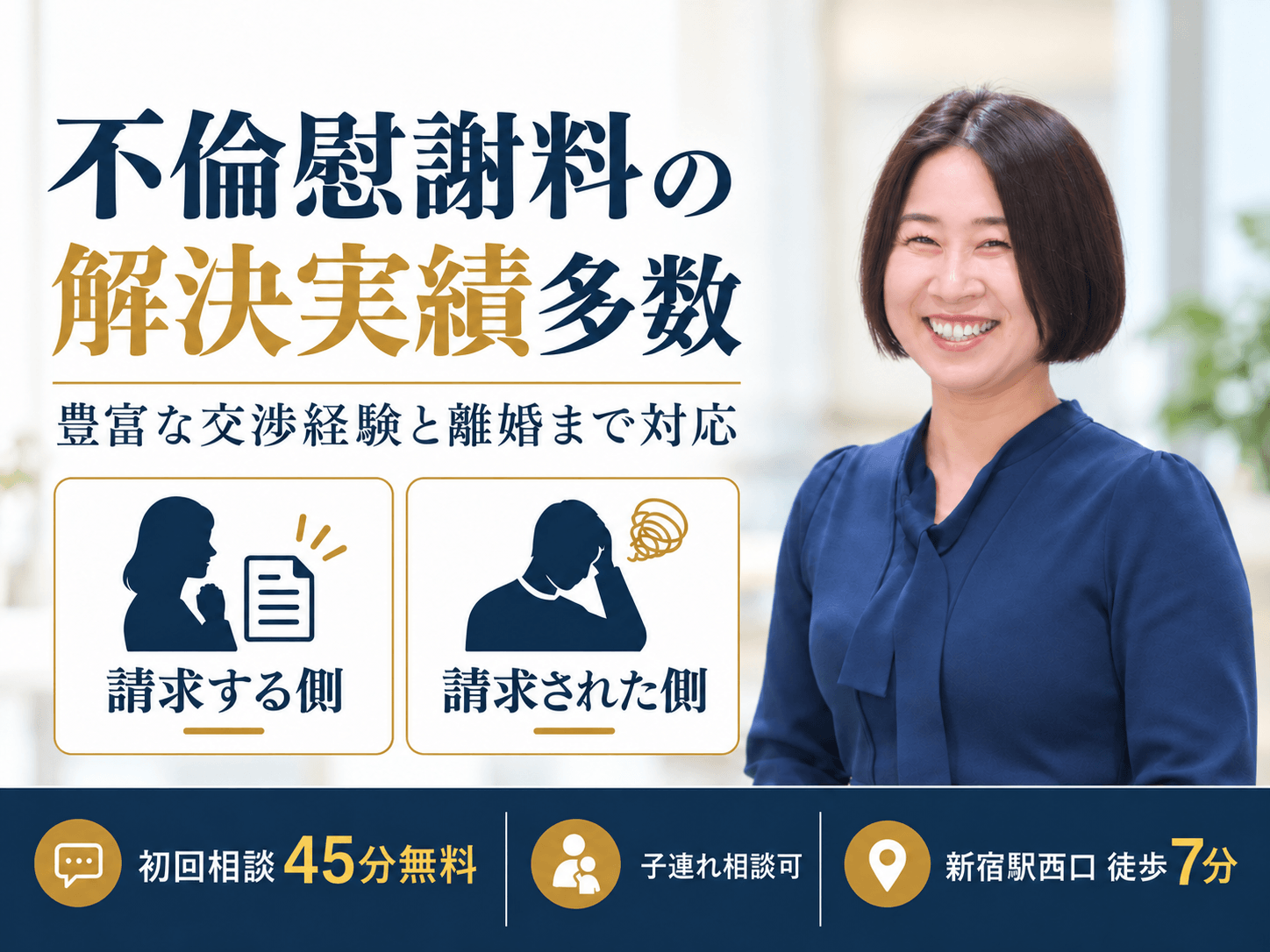 嶋田葉月先生画像