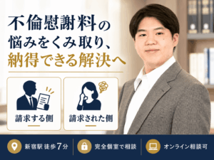 水谷友輔弁護士