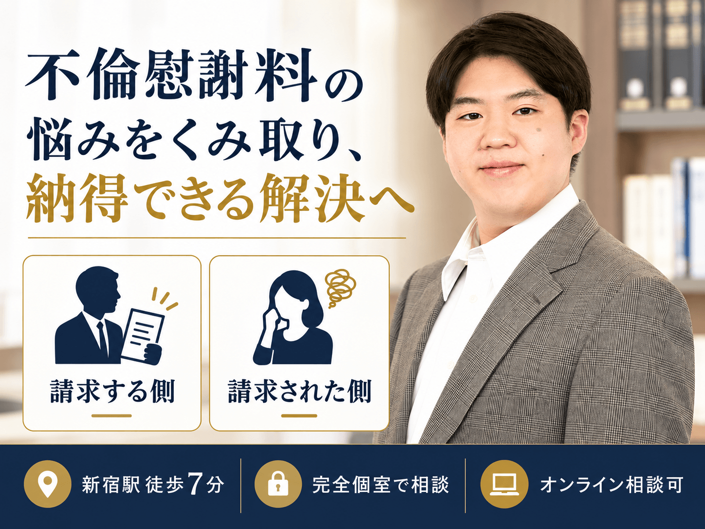 弁護士の画像