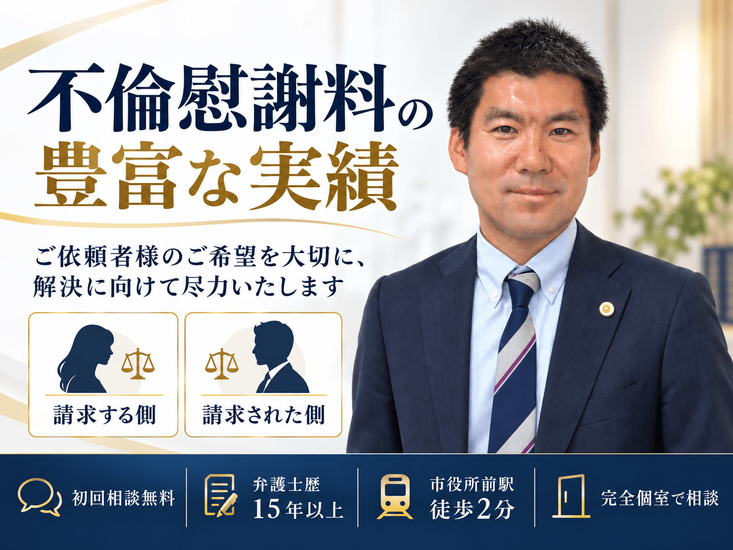 河口友一朗先生画像