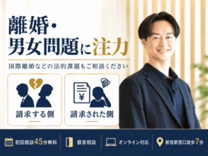 浜村寿弥弁護士