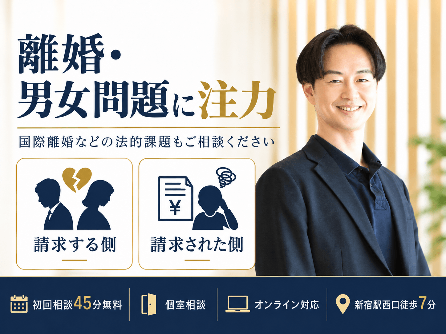 弁護士の画像