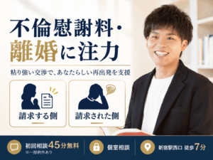 田村顕志朗弁護士