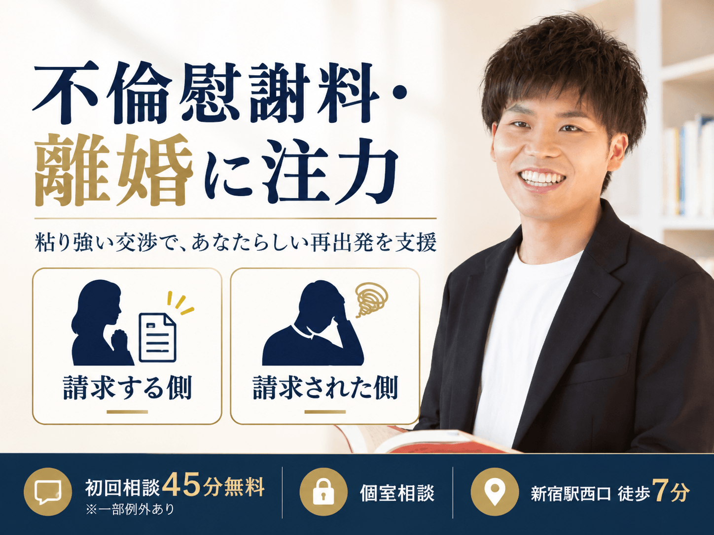 弁護士の画像