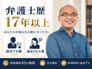 石川雄三弁護士