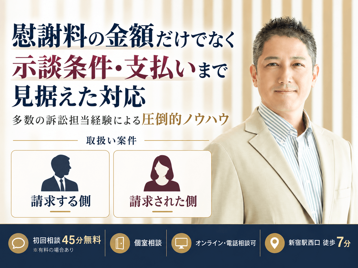 中村隼先生画像